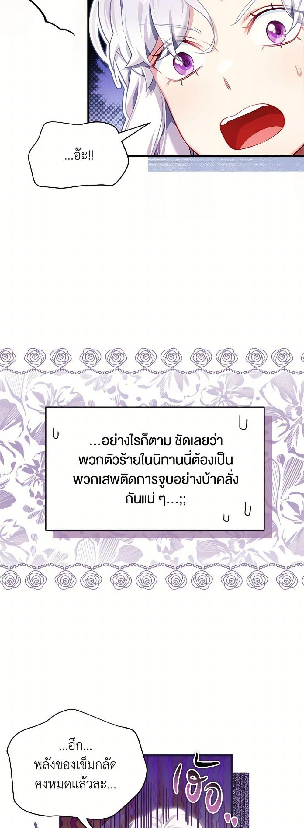 Manga-lc-com อ่านมังงะ อ่านการ์ตูน ออนไลน์ ฟรี Not-Sew-Wicked Stepmom ตอนที่ 1 2 3 4 5 6 7 8 9 10 11 12 13 14 ฟรี ไม่มีโฆษณา Manga-lc - อ่าน มังงะ อ่าน การ์ตูน ออนไลน์ อ่านมังงะ ฟรี