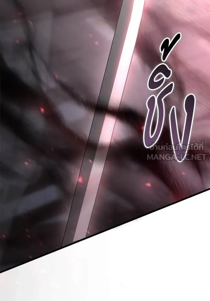 ยามหมาป่าทมิฬ ตอนที่ 80 รูปที่ 121