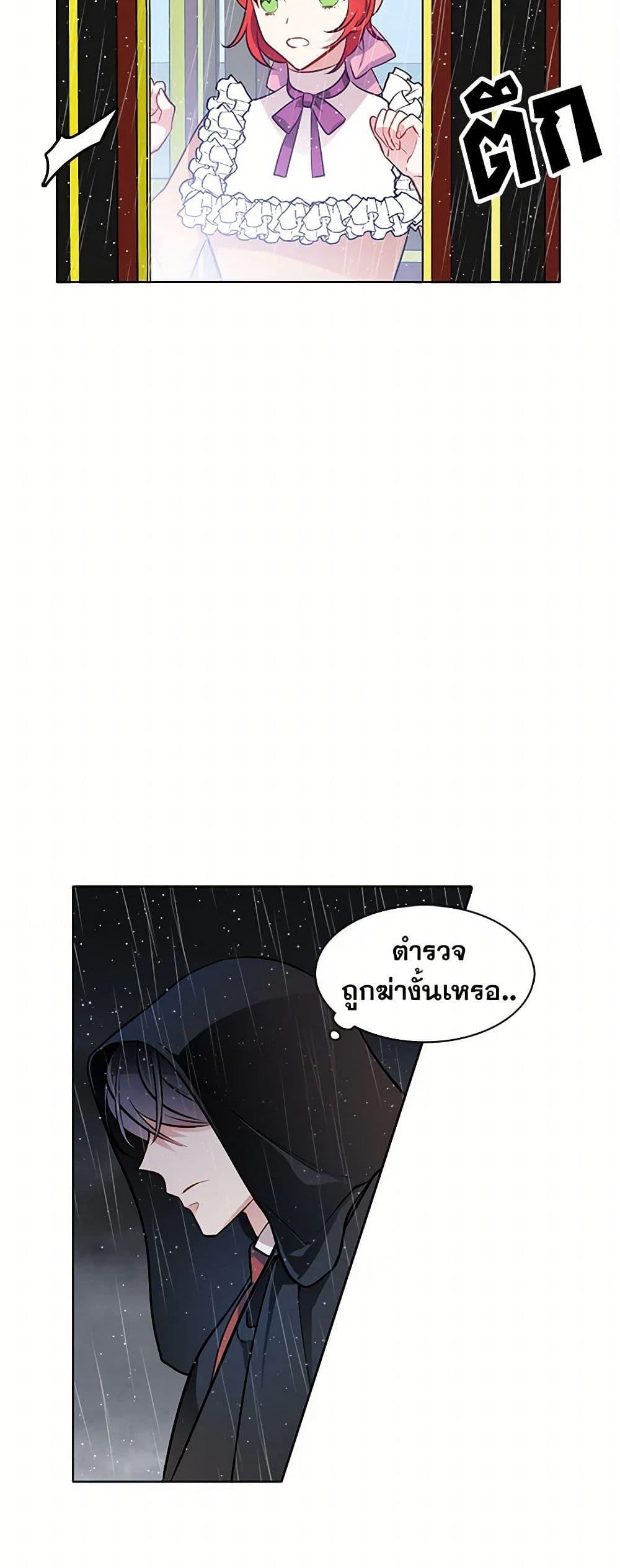 Manga-lc-com อ่านมังงะ อ่านการ์ตูน ออนไลน์ ฟรี The Detective Of Muiella ตอนที่ 1 2 3 4 5 6 7 8 9 10 11 12 13 14 ฟรี ไม่มีโฆษณา Manga-lc - อ่าน มังงะ อ่าน การ์ตูน ออนไลน์ อ่านมังงะ ฟรี