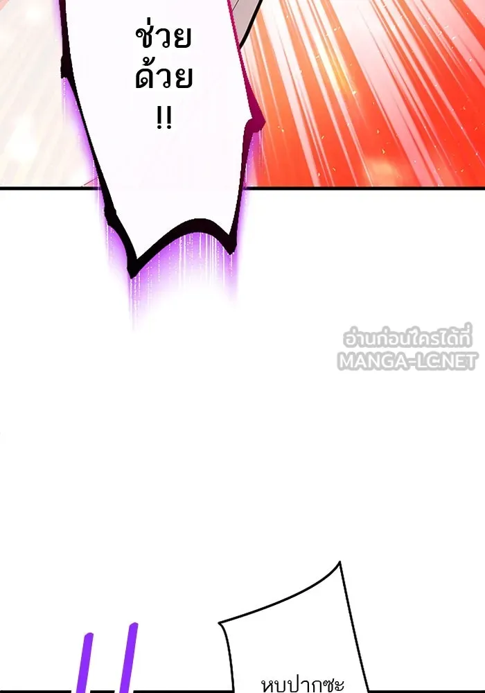 คุณหนูย้อนเวลามาเป็นอัศวิน ตอนที่ 11 รูปที่ 66