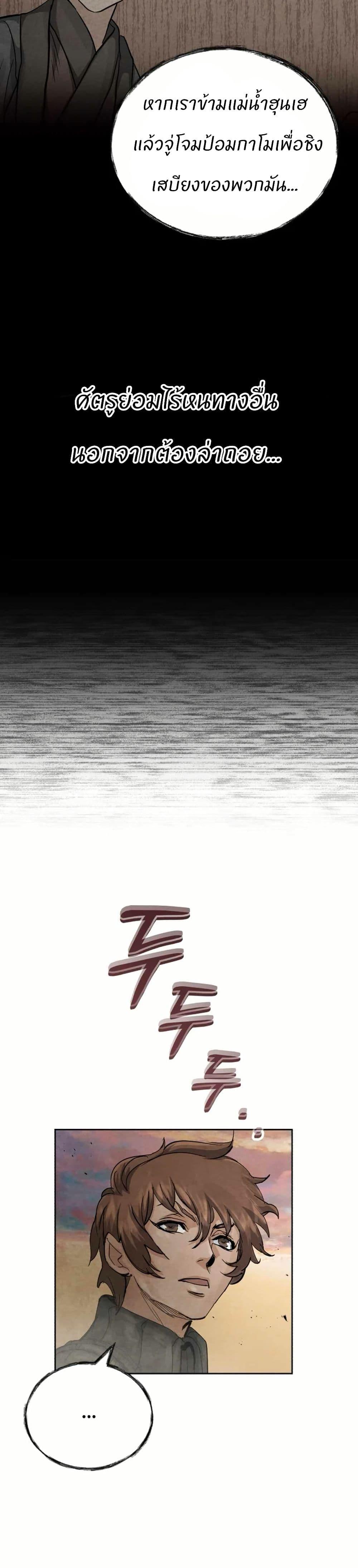 Manga-lc-com อ่านมังงะ อ่านการ์ตูน ออนไลน์ ฟรี Record of a New Goguryeo ตอนที่ 1 2 3 4 5 6 7 8 9 10 11 12 13 14 ฟรี ไม่มีโฆษณา Manga-lc - อ่าน มังงะ อ่าน การ์ตูน ออนไลน์ อ่านมังงะ ฟรี