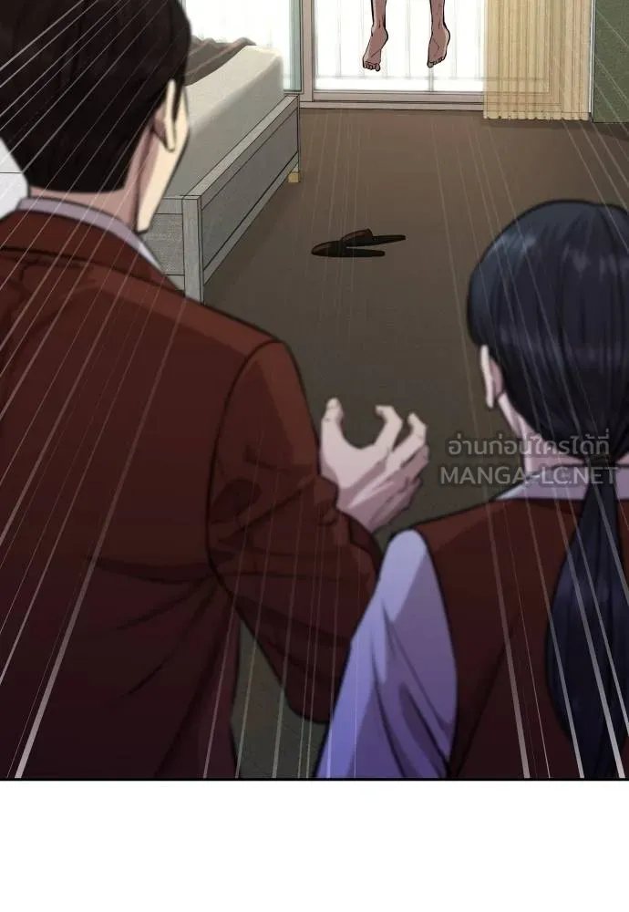 หลานอัจฉริยะ ตอนที่ 31 รูปที่ 10