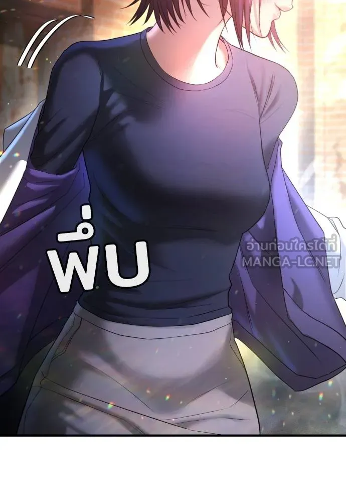 คูเซรา ตอนที่ 7 รูปที่ 30