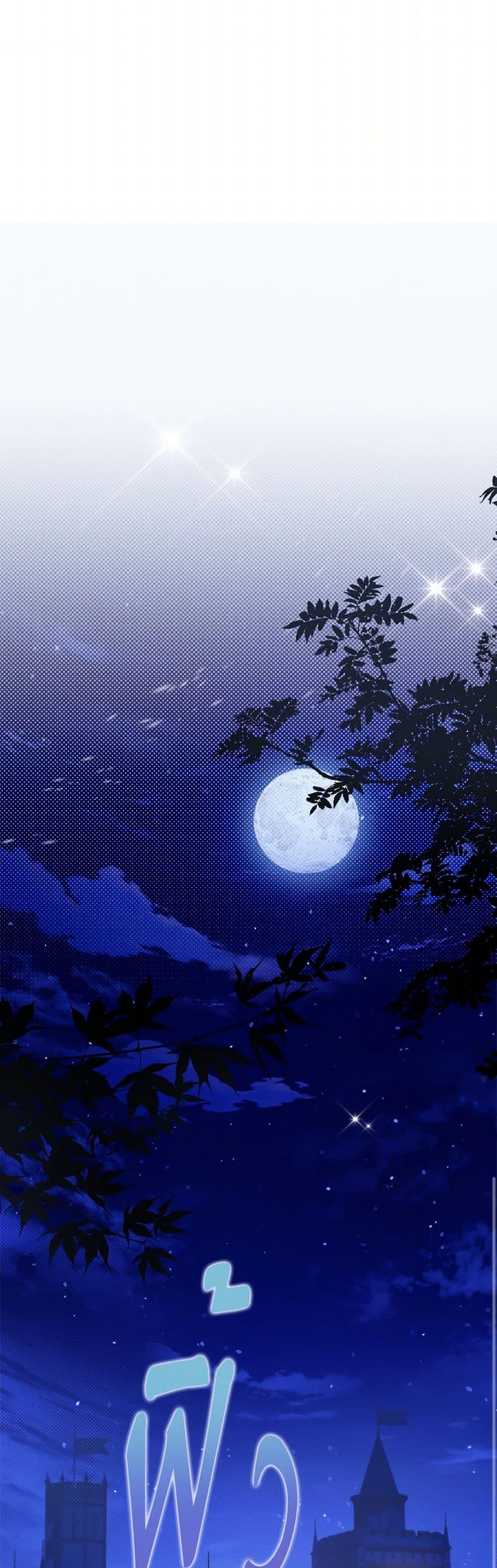 Manga-lc-com อ่านมังงะ อ่านการ์ตูน ออนไลน์ ฟรี Beatrice ตอนที่ 1 2 3 4 5 6 7 8 9 10 11 12 13 14 ฟรี ไม่มีโฆษณา Manga-lc - อ่าน มังงะ อ่าน การ์ตูน ออนไลน์ อ่านมังงะ ฟรี