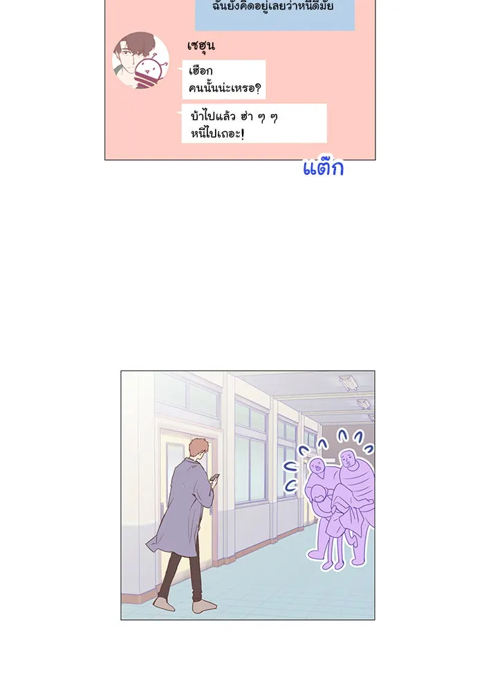 อย่าล้อเล่นกับหัวใจ ตอนที่ 7 รูปที่ 44