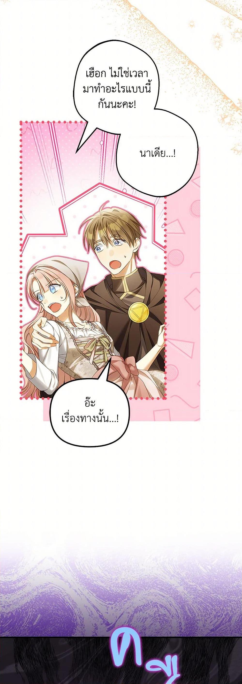 Manga-lc-com อ่านมังงะ อ่านการ์ตูน ออนไลน์ ฟรี Why Are You Obsessed With Your Fake Wife ตอนที่ 1 2 3 4 5 6 7 8 9 10 11 12 13 14 ฟรี ไม่มีโฆษณา Manga-lc - อ่าน มังงะ อ่าน การ์ตูน ออนไลน์ อ่านมังงะ ฟรี