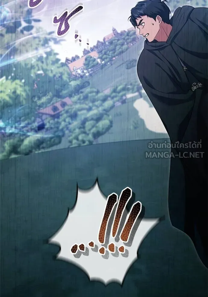 ทางหลุดพ้นของ ตอนที่ 78 รูปที่ 39