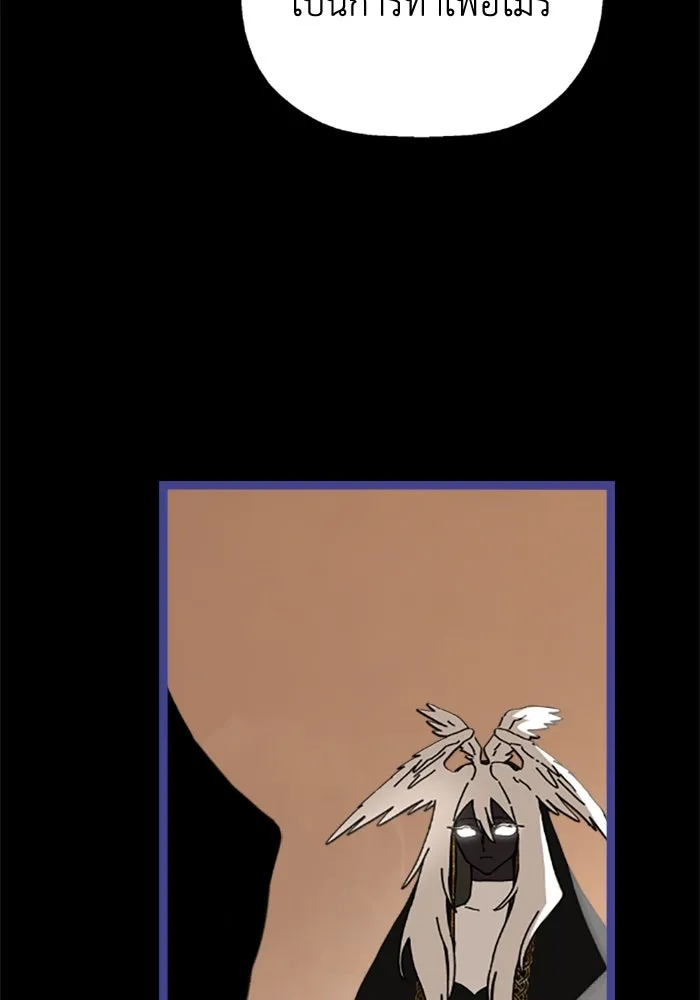 มัมหมีจ๋าหนูมาแบ๊ว ตอนที่ 28 รูปที่ 73