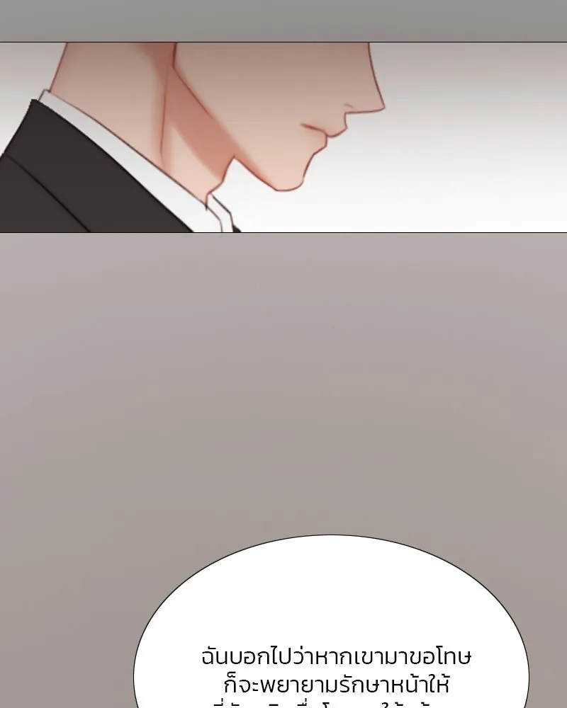 เซเรน่า ตอนที่ 33 รูปที่ 77