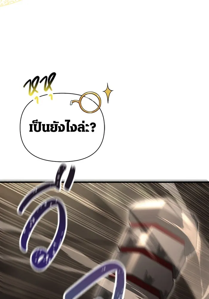 เอาชีวิตรอดในเกมฉบับคนเถื่อน ตอนที่ 58 พบกันอีกครั้ง รูปที่ 148