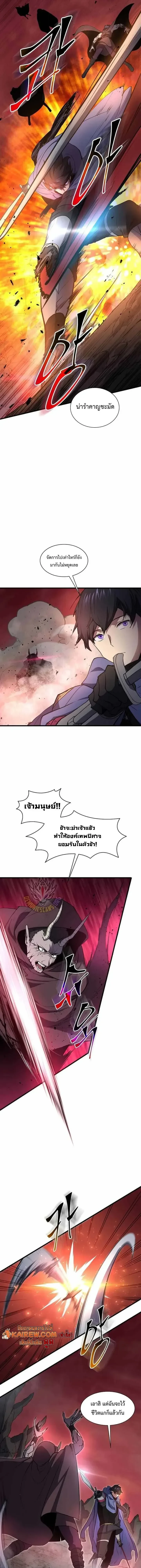 Manga-lc-com อ่านมังงะ อ่านการ์ตูน ออนไลน์ ฟรี Level Up with Skills เลเวลอัปด้วยสกิลขั้นเทพ ตอนที่ 1 2 3 4 5 6 7 8 9 10 11 12 13 14 ฟรี ไม่มีโฆษณา Manga-lc - อ่าน มังงะ อ่าน การ์ตูน ออนไลน์ อ่านมังงะ ฟรี