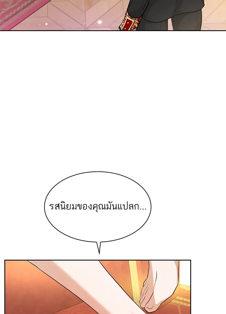 อดีตภรรยาของพระเอกหนุ่มจอมคลั่งรัก ตอนที่ 6 รูปที่ 35