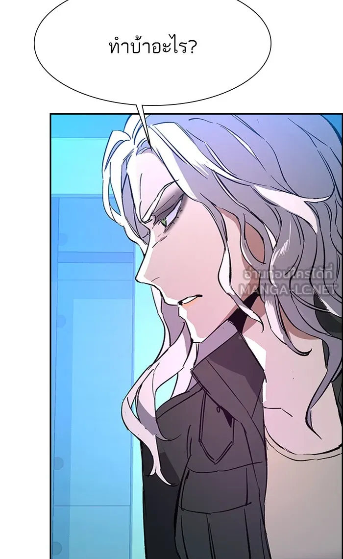 พี่ชายสายบอดี้การ์ด ตอนที่ 94 รูปที่ 99