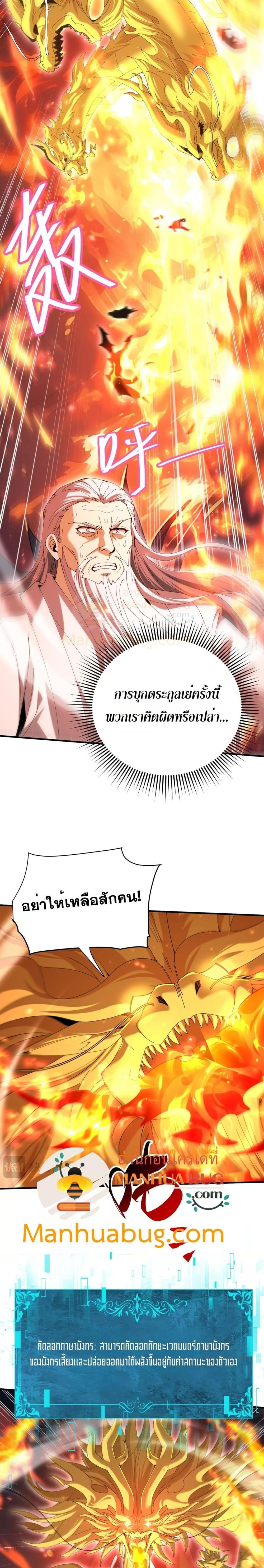 Manga-lc-com อ่านมังงะ อ่านการ์ตูน ออนไลน์ ฟรี IamDrakoMajs ตอนที่ 1 2 3 4 5 6 7 8 9 10 11 12 13 14 ฟรี ไม่มีโฆษณา Manga-lc - อ่าน มังงะ อ่าน การ์ตูน ออนไลน์ อ่านมังงะ ฟรี