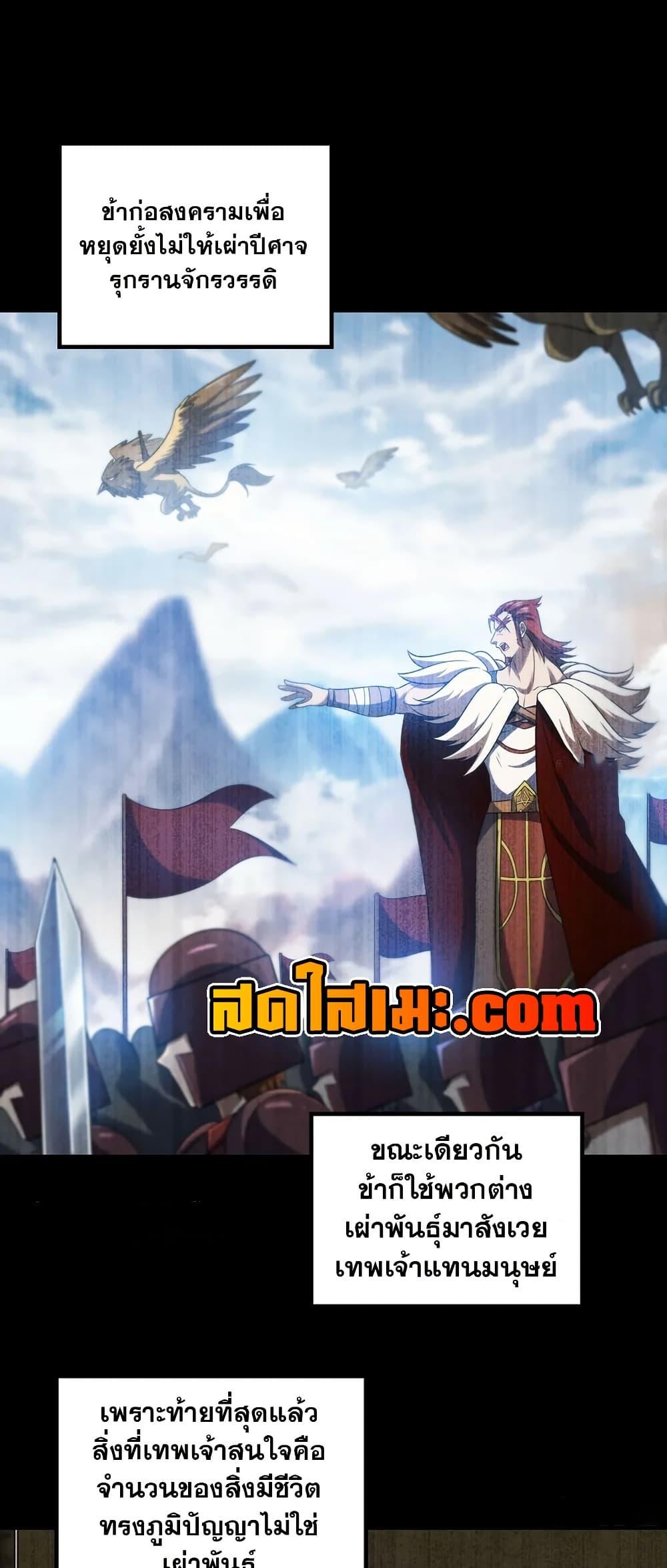 Manga-lc-com อ่านมังงะ อ่านการ์ตูน ออนไลน์ ฟรี My Wife is a Demon Queen ตอนที่ 1 2 3 4 5 6 7 8 9 10 11 12 13 14 ฟรี ไม่มีโฆษณา Manga-lc - อ่าน มังงะ อ่าน การ์ตูน ออนไลน์ อ่านมังงะ ฟรี