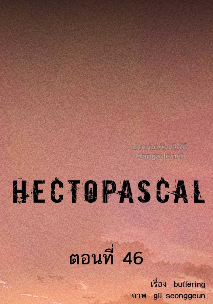 Doujin-Lc- อ่าน โดจิน มังฮวา เกาหลี ญี่ปุ่น จีน แปลไทย HECTOPASCAL ตอนที่ 1 2 3 4 5 6 7 8 9 10 11 12 13 14 ฟรี ไม่มีโฆษณา อ่าน โดจิน Manhwa เกาหลี ญี่ปุ่น จีน เรามีครบ คัดมาให้เน้นๆ โดจิน 18+ รับประกันความฟินโดย Doujin Lc