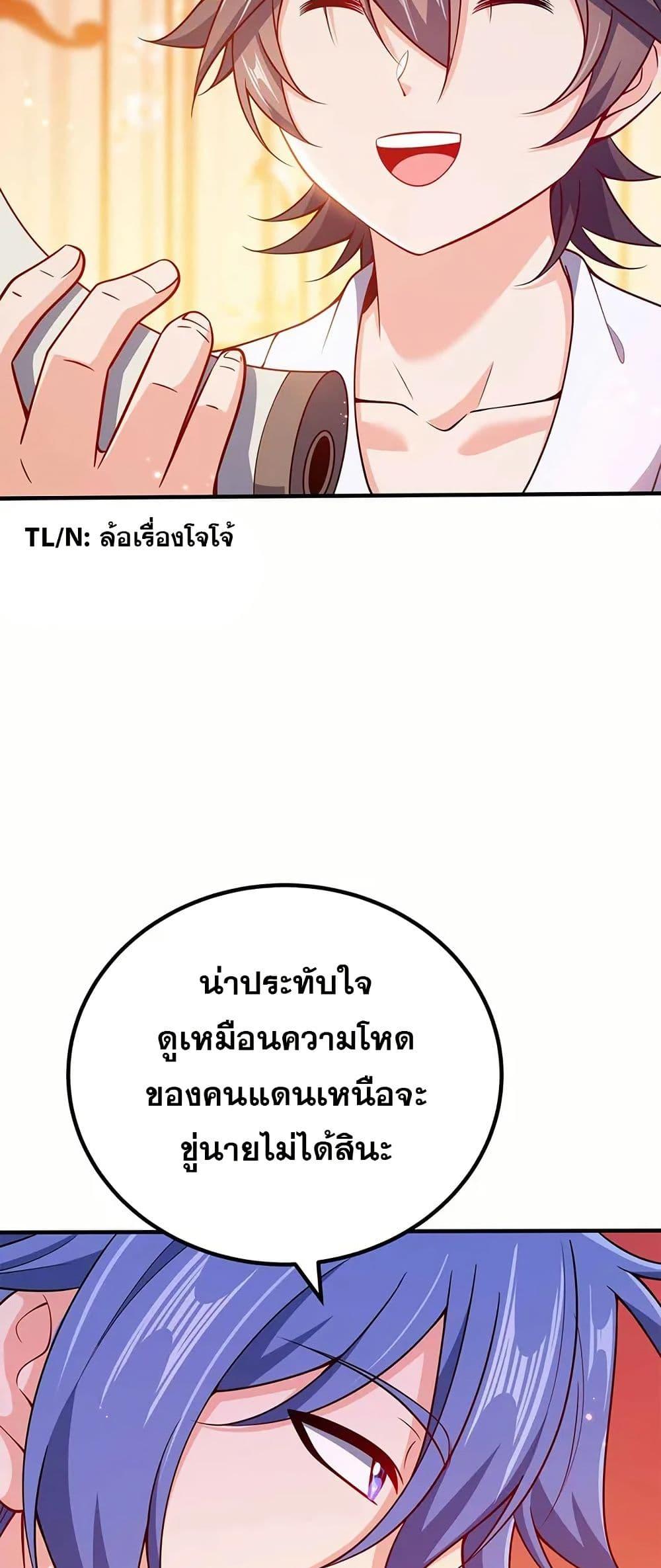 Manga-lc-com อ่านมังงะ อ่านการ์ตูน ออนไลน์ ฟรี My Wife is Actually the Future Tyrant Empress ตอนที่ 1 2 3 4 5 6 7 8 9 10 11 12 13 14 ฟรี ไม่มีโฆษณา Manga-lc - อ่าน มังงะ อ่าน การ์ตูน ออนไลน์ อ่านมังงะ ฟรี