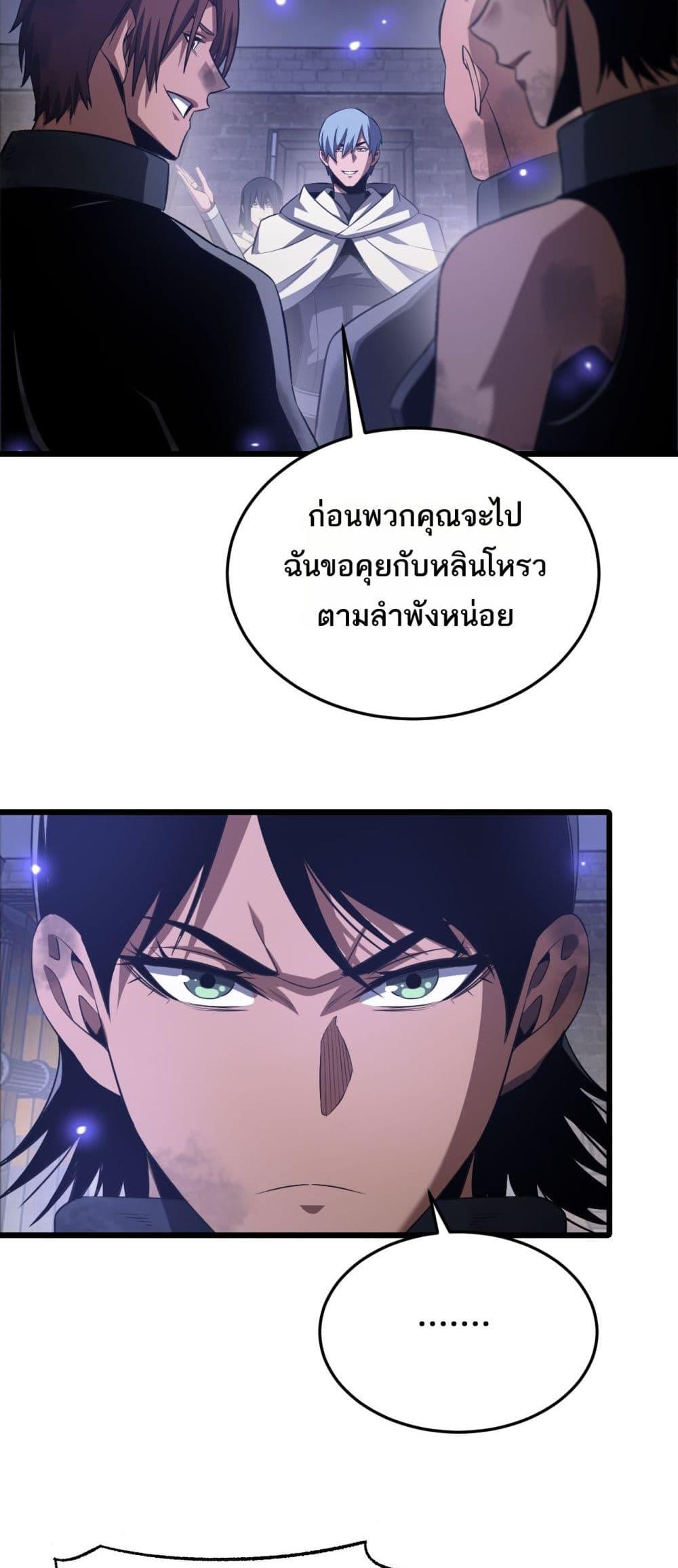 Manga-lc-com อ่านมังงะ อ่านการ์ตูน ออนไลน์ ฟรี DoomsdaySword ตอนที่ 1 2 3 4 5 6 7 8 9 10 11 12 13 14 ฟรี ไม่มีโฆษณา Manga-lc - อ่าน มังงะ อ่าน การ์ตูน ออนไลน์ อ่านมังงะ ฟรี