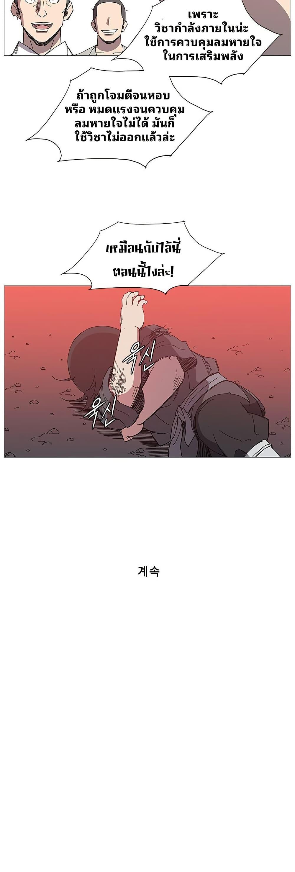 Manga-lc-com อ่านมังงะ อ่านการ์ตูน ออนไลน์ ฟรี Mujang Legend of Fighting ตอนที่ 1 2 3 4 5 6 7 8 9 10 11 12 13 14 ฟรี ไม่มีโฆษณา Manga-lc - อ่าน มังงะ อ่าน การ์ตูน ออนไลน์ อ่านมังงะ ฟรี