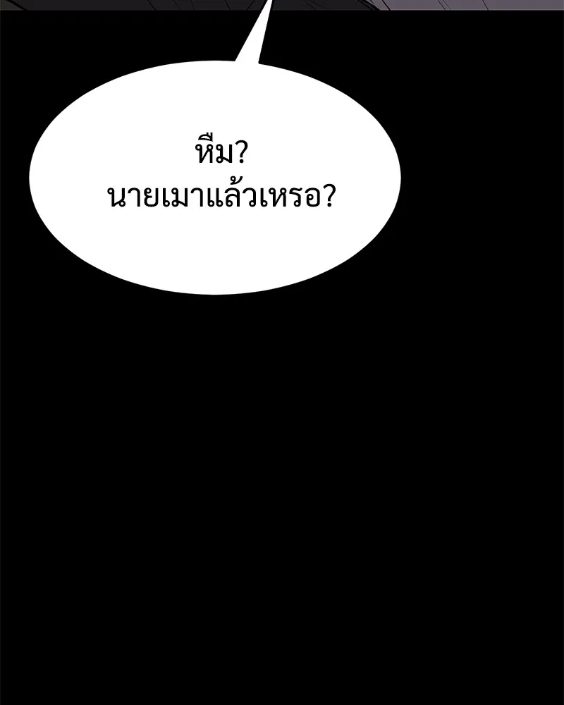 แบคXX ตอนที่ 68 รูปที่ 47