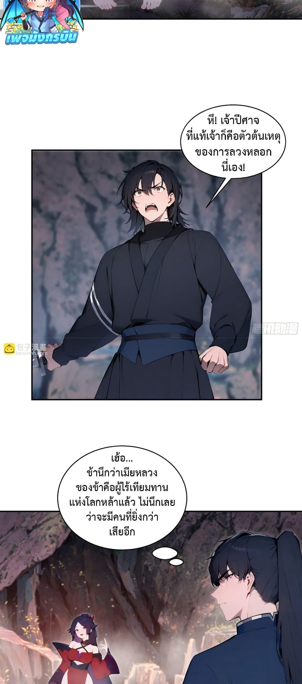 Manga-lc-com อ่านมังงะ อ่านการ์ตูน ออนไลน์ ฟรี Hundred Wives Book The saints all call me husband ตอนที่ 1 2 3 4 5 6 7 8 9 10 11 12 13 14 ฟรี ไม่มีโฆษณา Manga-lc - อ่าน มังงะ อ่าน การ์ตูน ออนไลน์ อ่านมังงะ ฟรี