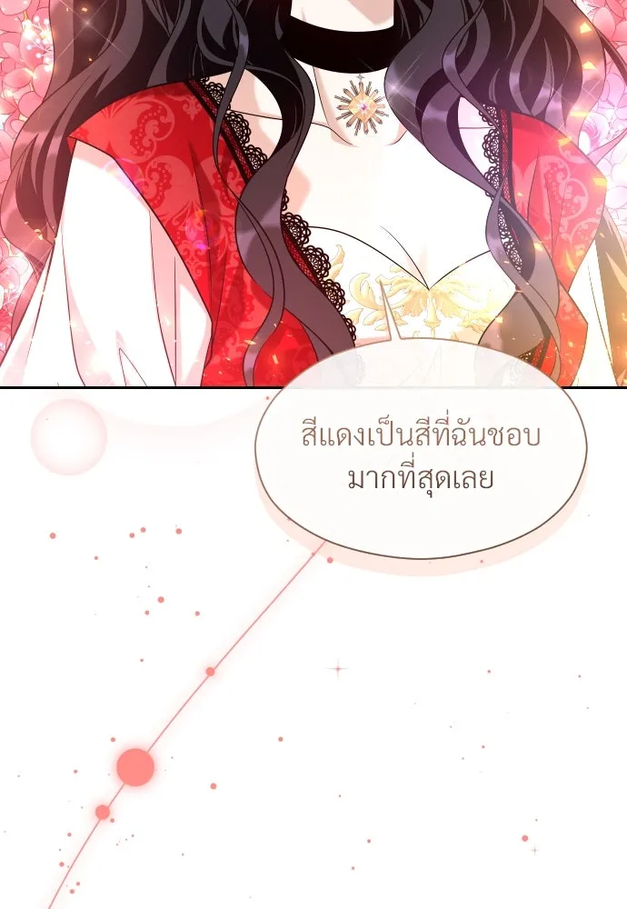 จักรพรรดิคลั่งรักที่เด็กกว่าฉันพันปี ตอนที่ 15 รูปที่ 50