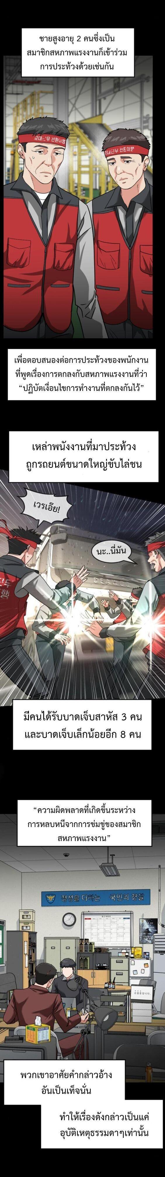 Manga-lc-com อ่านมังงะ อ่านการ์ตูน ออนไลน์ ฟรี Investors Who See the Future ตอนที่ 1 2 3 4 5 6 7 8 9 10 11 12 13 14 ฟรี ไม่มีโฆษณา Manga-lc - อ่าน มังงะ อ่าน การ์ตูน ออนไลน์ อ่านมังงะ ฟรี