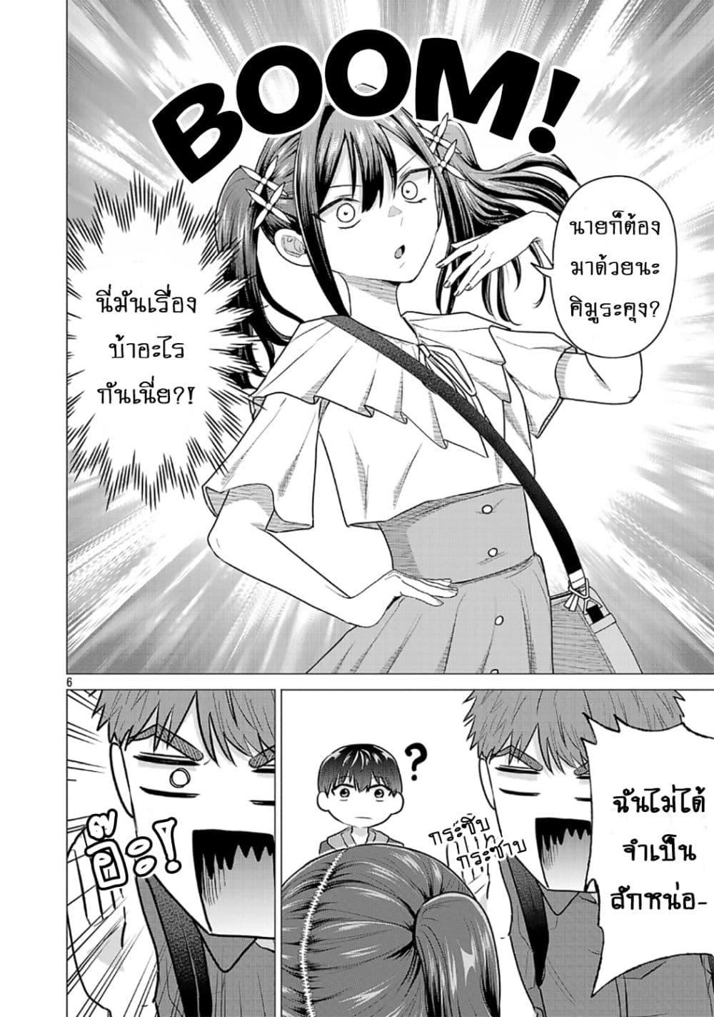 Manga-lc-com อ่านมังงะ อ่านการ์ตูน ออนไลน์ ฟรี Make Heroine o Katasetai!! ตอนที่ 1 2 3 4 5 6 7 8 9 10 11 12 13 14 ฟรี ไม่มีโฆษณา Manga-lc - อ่าน มังงะ อ่าน การ์ตูน ออนไลน์ อ่านมังงะ ฟรี