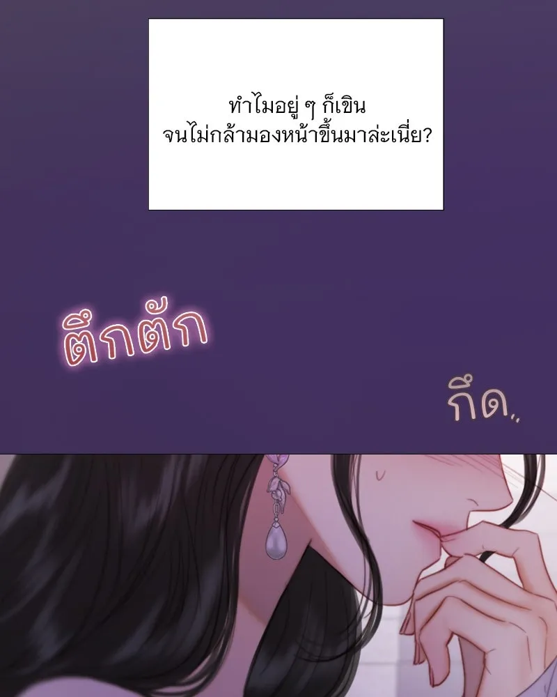 เซเรน่า ตอนที่ 109 รูปที่ 106