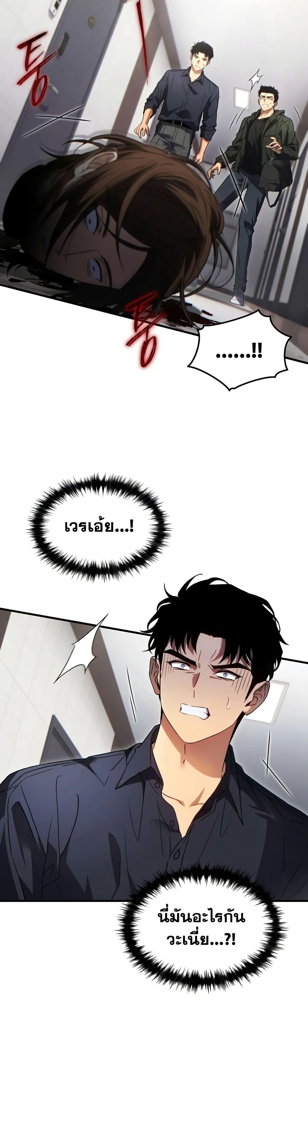 Manga-lc-com อ่านมังงะ อ่านการ์ตูน ออนไลน์ ฟรี The 100th Regression of the Max-Level Player ตอนที่ 1 2 3 4 5 6 7 8 9 10 11 12 13 14 ฟรี ไม่มีโฆษณา Manga-lc - อ่าน มังงะ อ่าน การ์ตูน ออนไลน์ อ่านมังงะ ฟรี