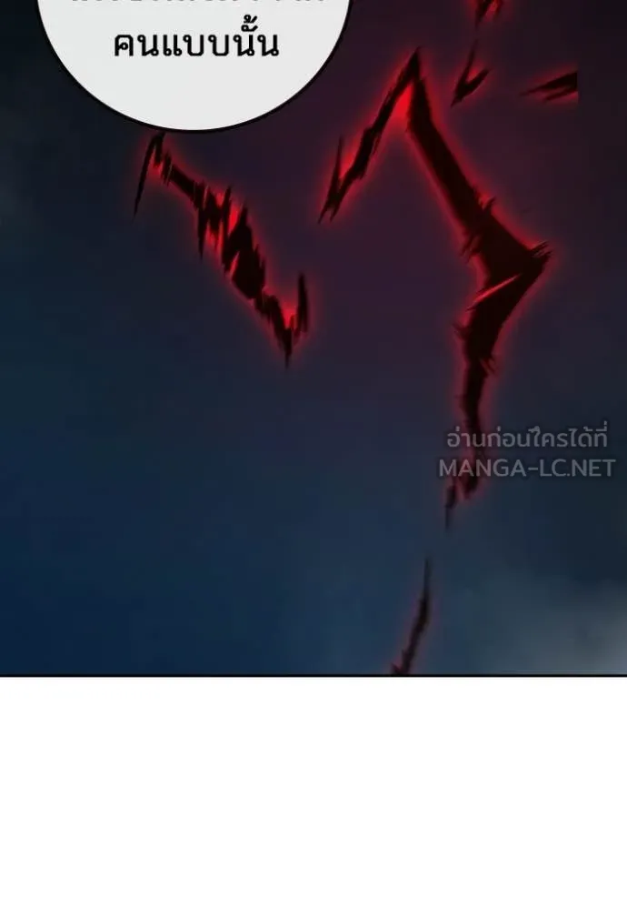 เยาวชนคนคุก ตอนที่ 78 รูปที่ 218