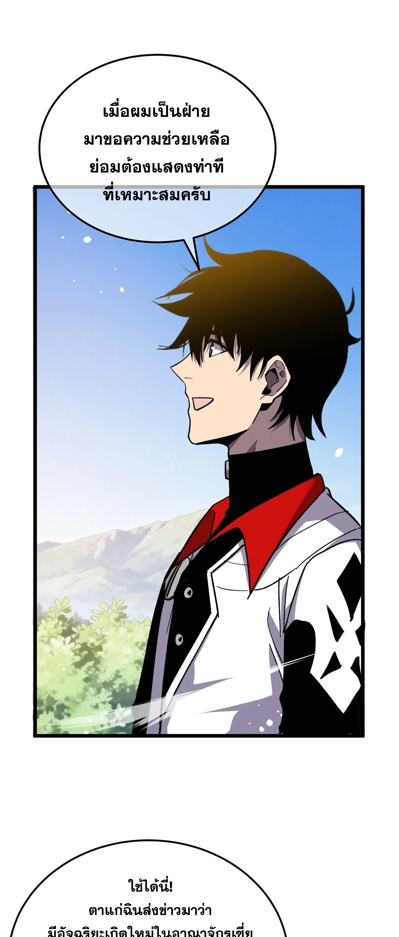 Manga-lc-com อ่านมังงะ อ่านการ์ตูน ออนไลน์ ฟรี My Passive Skills Are Invincible จุติอีกครั้ง พร้อมสกิลติดตั ตอนที่ 1 2 3 4 5 6 7 8 9 10 11 12 13 14 ฟรี ไม่มีโฆษณา Manga-lc - อ่าน มังงะ อ่าน การ์ตูน ออนไลน์ อ่านมังงะ ฟรี