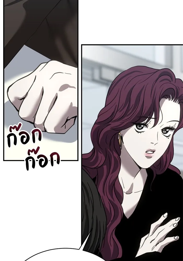 ชีวิตรักฉบับเดจาวู ตอนที่ 20 รูปที่ 70