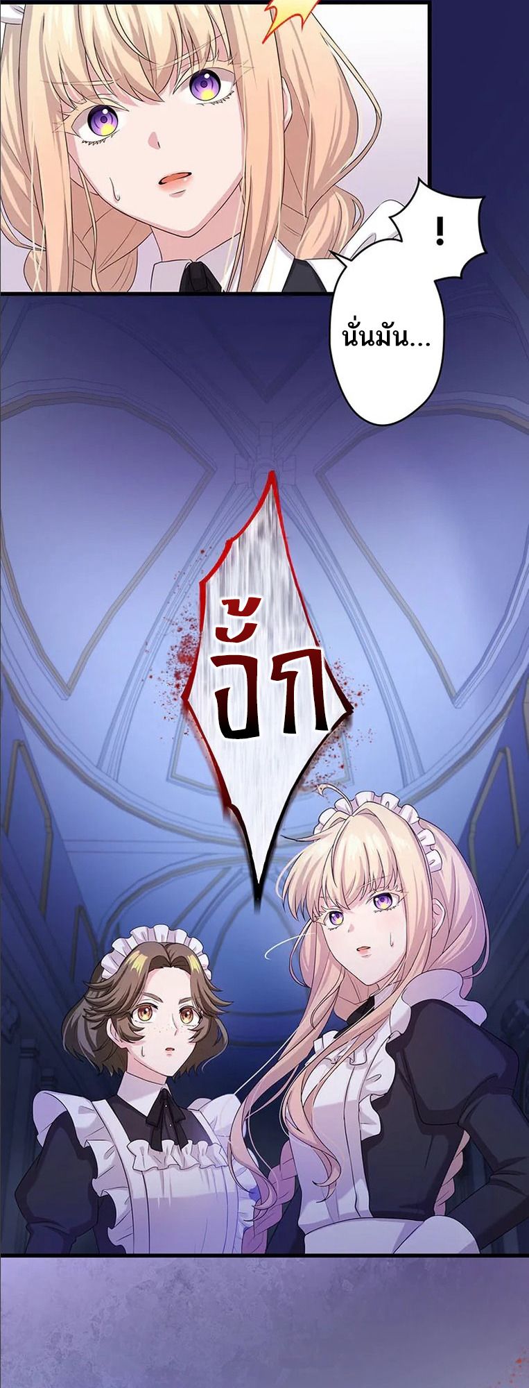 Manga-lc-com อ่านมังงะ อ่านการ์ตูน ออนไลน์ ฟรี The Legendary Assassin Reincarnated as the Beloved Youngest Daughter of a Royal Family ตอนที่ 1 2 3 4 5 6 7 8 9 10 11 12 13 14 ฟรี ไม่มีโฆษณา Manga-lc - อ่าน มังงะ อ่าน การ์ตูน ออนไลน์ อ่านมังงะ ฟรี