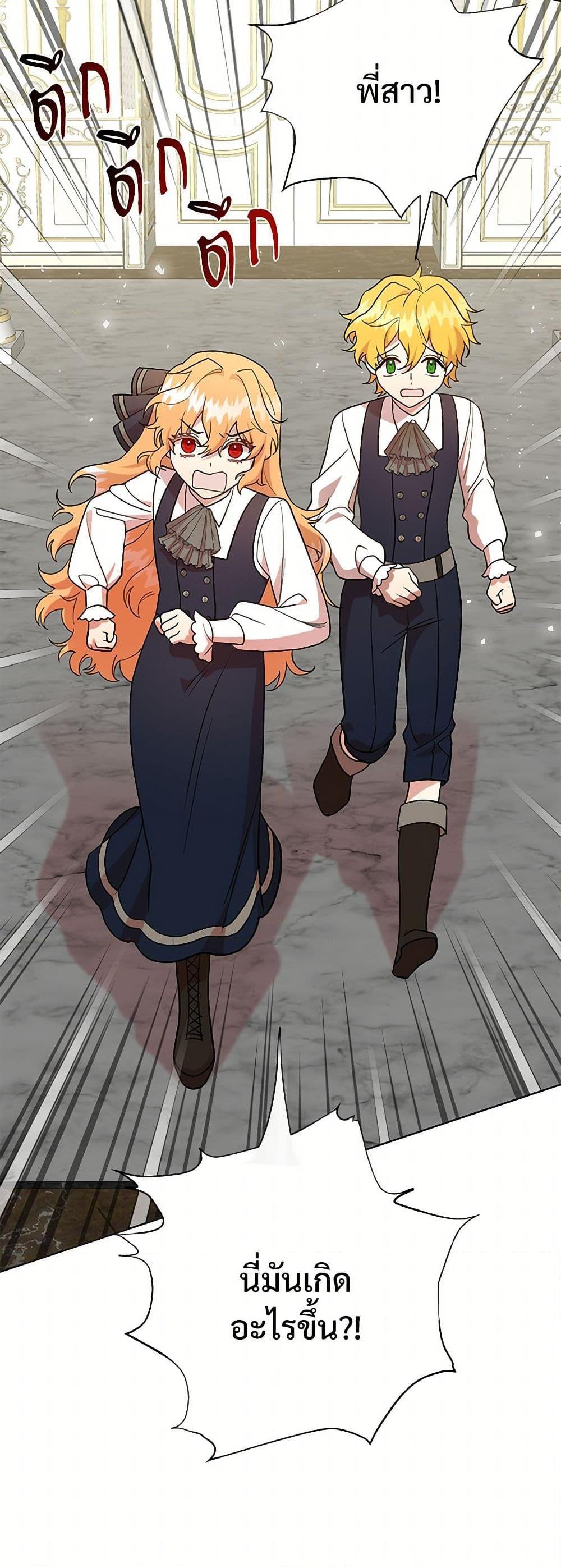 Manga-lc-com อ่านมังงะ อ่านการ์ตูน ออนไลน์ ฟรี Please Don’t Eat Me! ตอนที่ 1 2 3 4 5 6 7 8 9 10 11 12 13 14 ฟรี ไม่มีโฆษณา Manga-lc - อ่าน มังงะ อ่าน การ์ตูน ออนไลน์ อ่านมังงะ ฟรี