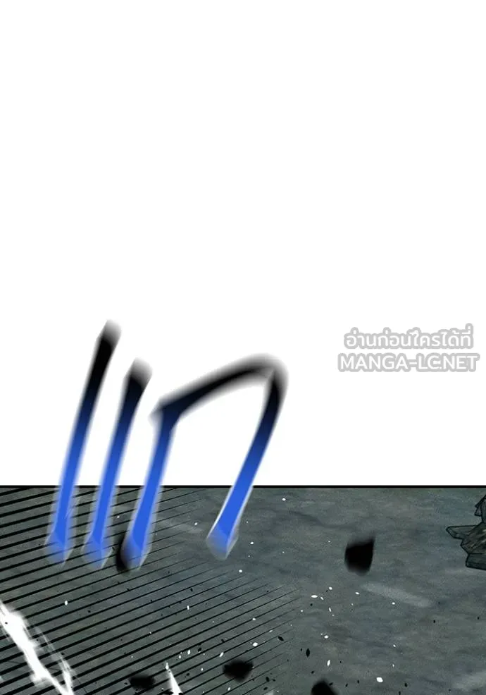 แยกร่างล่าอัตโนมัติ ตอนที่ 112 รูปที่ 60