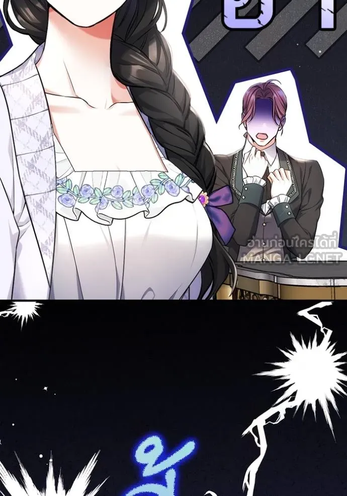 แด่ตัวละครโปรด ตอนที่ 98 รูปที่ 103