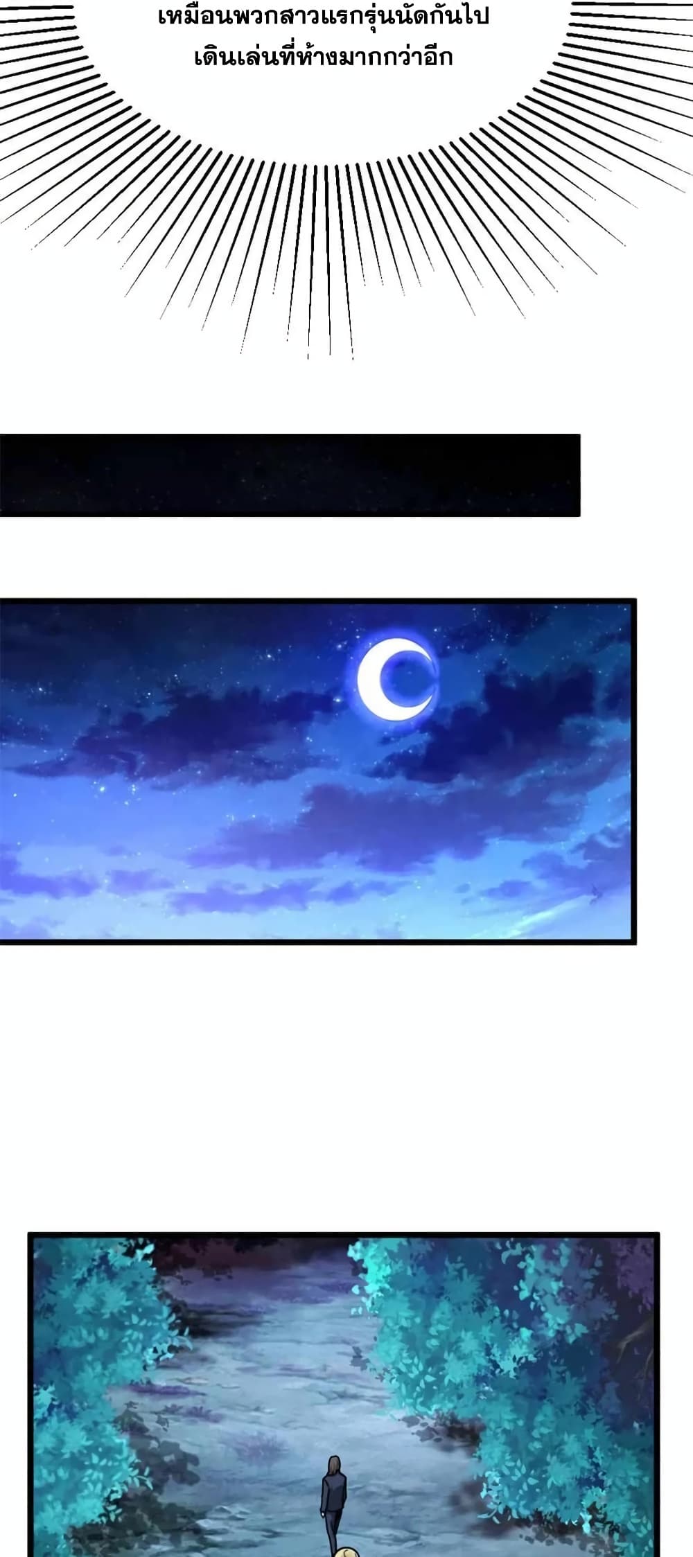 Manga-lc-com อ่านมังงะ อ่านการ์ตูน ออนไลน์ ฟรี Release That Witch ตอนที่ 1 2 3 4 5 6 7 8 9 10 11 12 13 14 ฟรี ไม่มีโฆษณา Manga-lc - อ่าน มังงะ อ่าน การ์ตูน ออนไลน์ อ่านมังงะ ฟรี