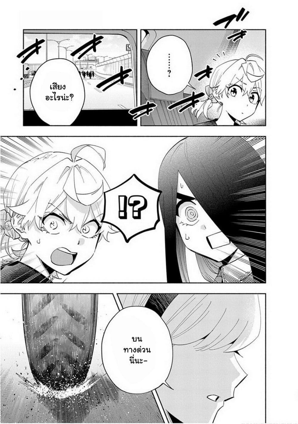 Manga-lc-com อ่านมังงะ อ่านการ์ตูน ออนไลน์ ฟรี Outreijou ตอนที่ 1 2 3 4 5 6 7 8 9 10 11 12 13 14 ฟรี ไม่มีโฆษณา Manga-lc - อ่าน มังงะ อ่าน การ์ตูน ออนไลน์ อ่านมังงะ ฟรี