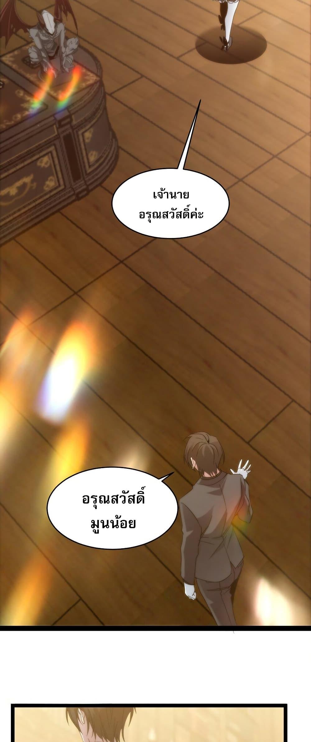 Manga-lc-com อ่านมังงะ อ่านการ์ตูน ออนไลน์ ฟรี I’m Really Not the Evil God’s Lackey ตอนที่ 1 2 3 4 5 6 7 8 9 10 11 12 13 14 ฟรี ไม่มีโฆษณา Manga-lc - อ่าน มังงะ อ่าน การ์ตูน ออนไลน์ อ่านมังงะ ฟรี