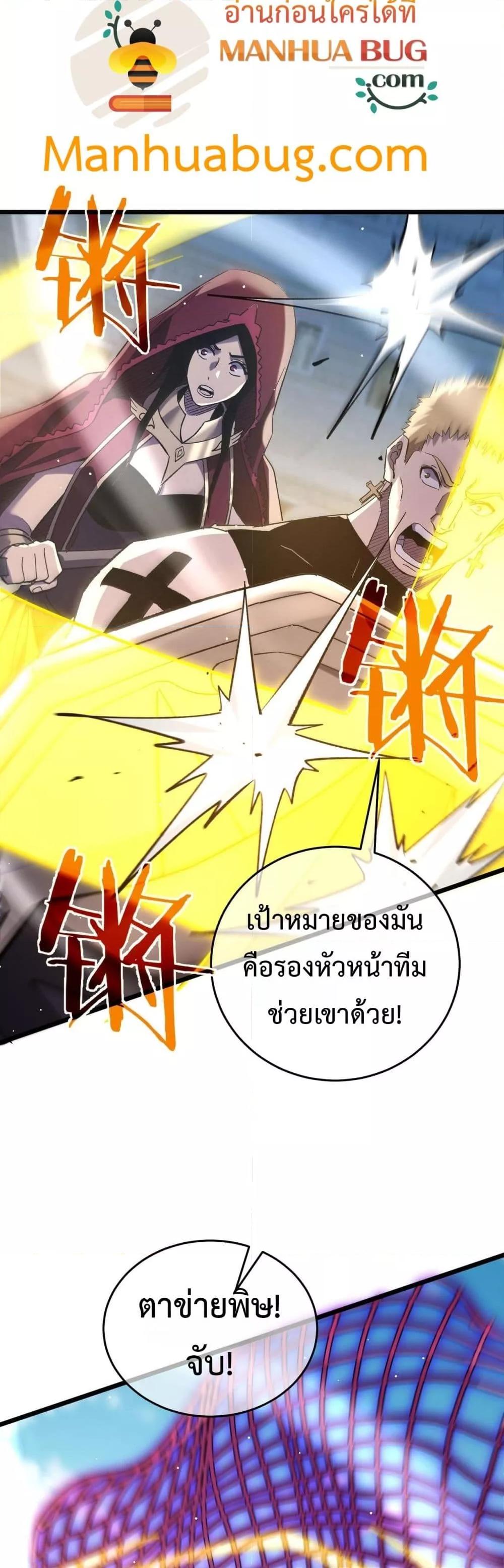 Manga-lc-com อ่านมังงะ อ่านการ์ตูน ออนไลน์ ฟรี MyPassiveSkil ตอนที่ 1 2 3 4 5 6 7 8 9 10 11 12 13 14 ฟรี ไม่มีโฆษณา Manga-lc - อ่าน มังงะ อ่าน การ์ตูน ออนไลน์ อ่านมังงะ ฟรี