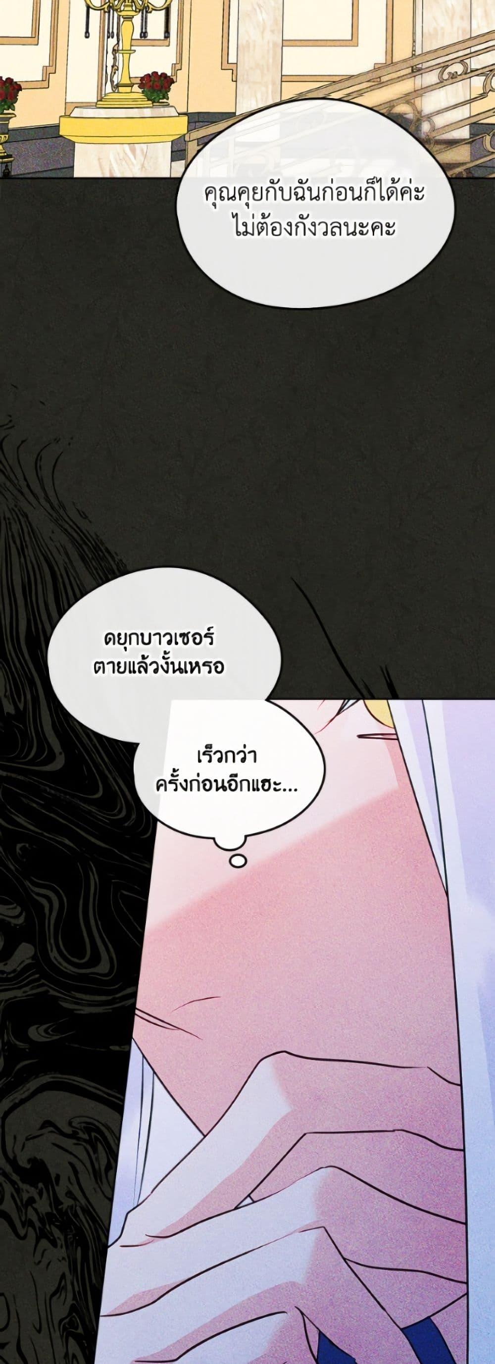 Manga-lc-com อ่านมังงะ อ่านการ์ตูน ออนไลน์ ฟรี I Became The Male Lead’s Female Friend ตอนที่ 1 2 3 4 5 6 7 8 9 10 11 12 13 14 ฟรี ไม่มีโฆษณา Manga-lc - อ่าน มังงะ อ่าน การ์ตูน ออนไลน์ อ่านมังงะ ฟรี