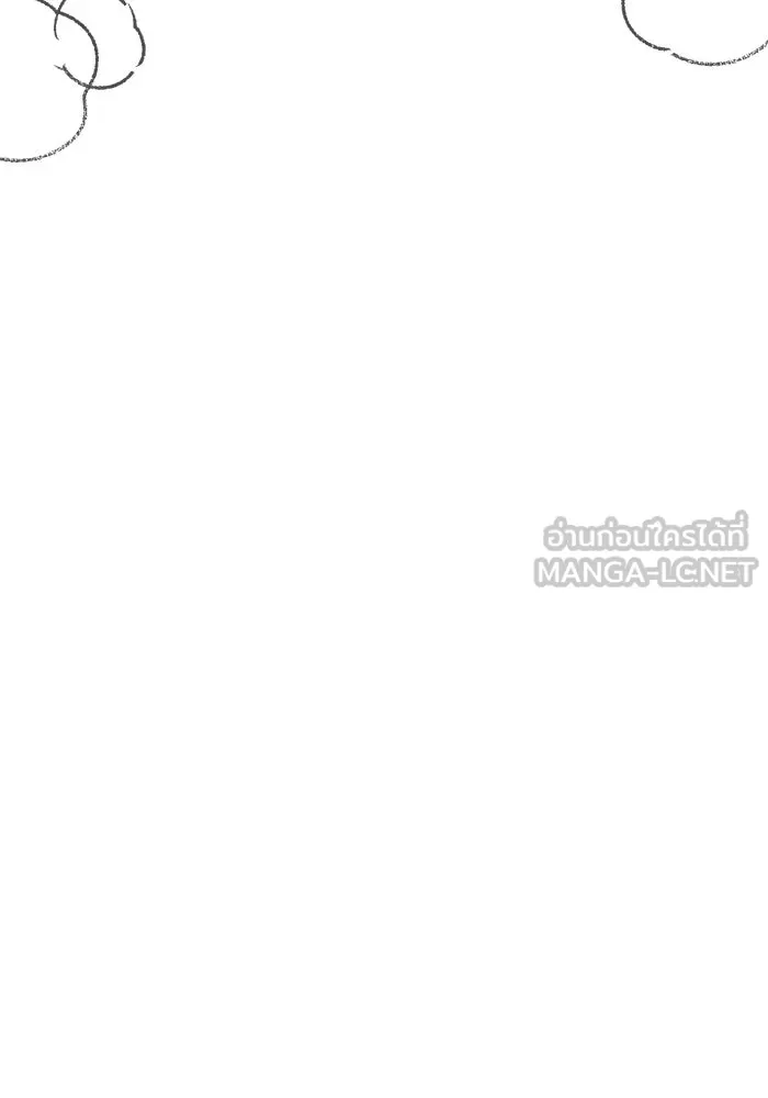 ราชินีนักบู๊ ตอนที่ 57 รูปที่ 18