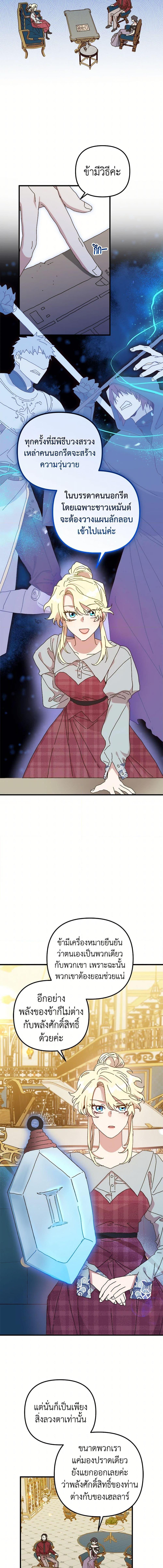 Manga-lc-com อ่านมังงะ อ่านการ์ตูน ออนไลน์ ฟรี The Princess Pretends to Be Crazy ตอนที่ 1 2 3 4 5 6 7 8 9 10 11 12 13 14 ฟรี ไม่มีโฆษณา Manga-lc - อ่าน มังงะ อ่าน การ์ตูน ออนไลน์ อ่านมังงะ ฟรี