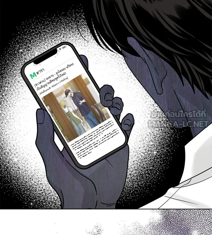 รักหลอกหยอกแฟนเก่า ตอนที่ 21 รูปที่ 171