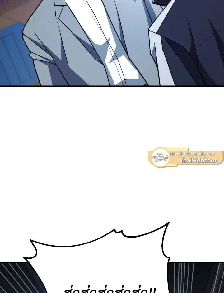 The Hero Returns ตอนที่ ตอนที่ 74 รูปที่ 72