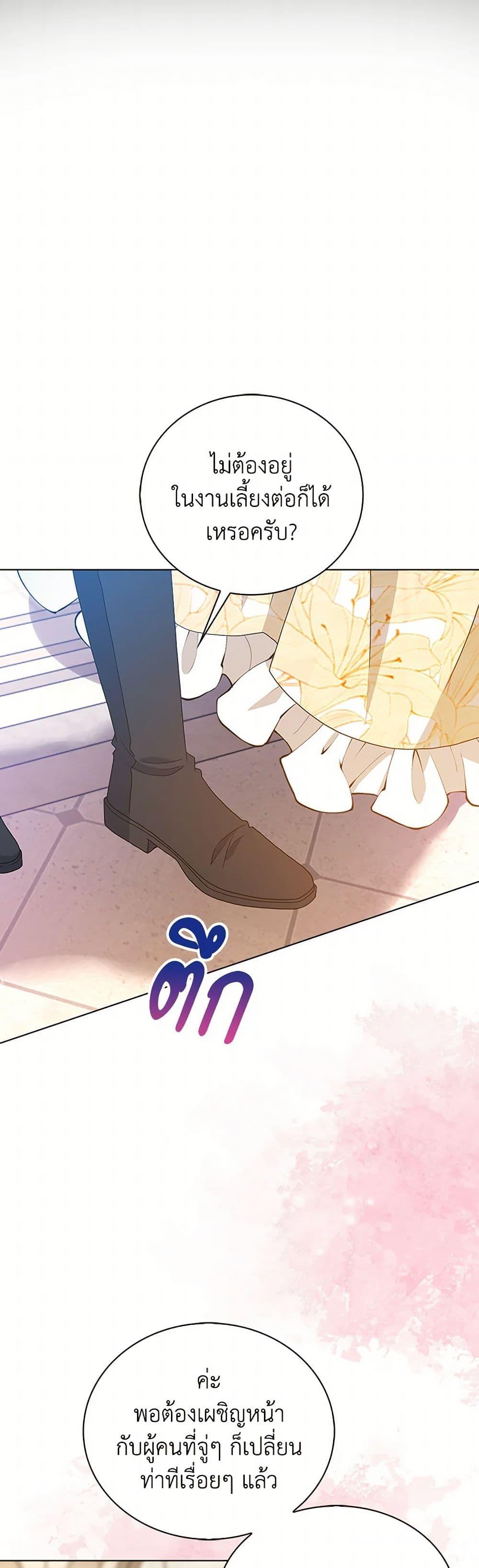 Manga-lc-com อ่านมังงะ อ่านการ์ตูน ออนไลน์ ฟรี The Villainess Wants to Go Home ตอนที่ 1 2 3 4 5 6 7 8 9 10 11 12 13 14 ฟรี ไม่มีโฆษณา Manga-lc - อ่าน มังงะ อ่าน การ์ตูน ออนไลน์ อ่านมังงะ ฟรี