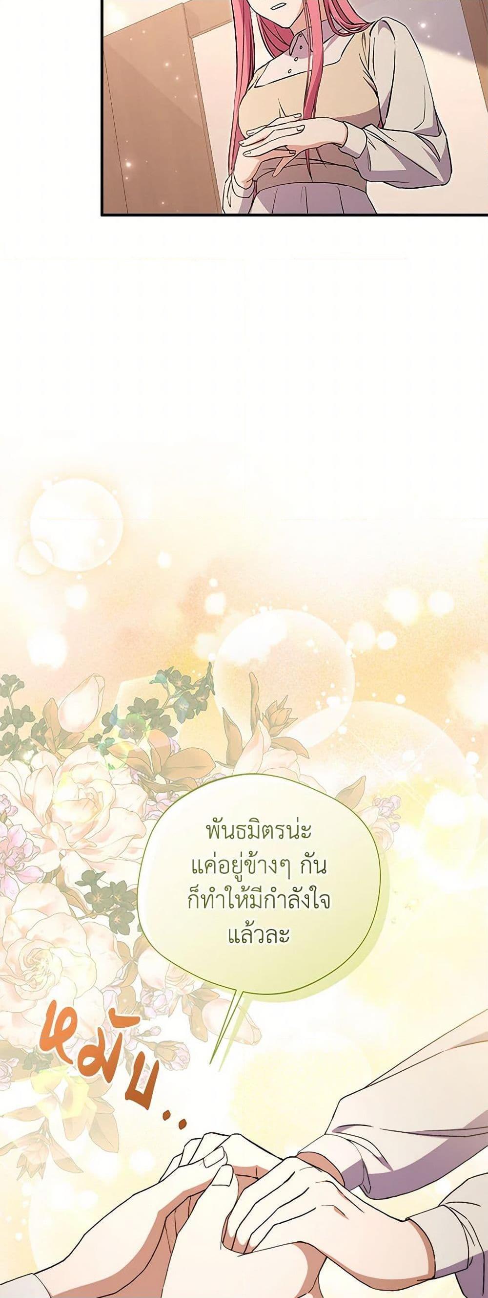 Manga-lc-com อ่านมังงะ อ่านการ์ตูน ออนไลน์ ฟรี There Is No Need to Be Obsessed ตอนที่ 1 2 3 4 5 6 7 8 9 10 11 12 13 14 ฟรี ไม่มีโฆษณา Manga-lc - อ่าน มังงะ อ่าน การ์ตูน ออนไลน์ อ่านมังงะ ฟรี