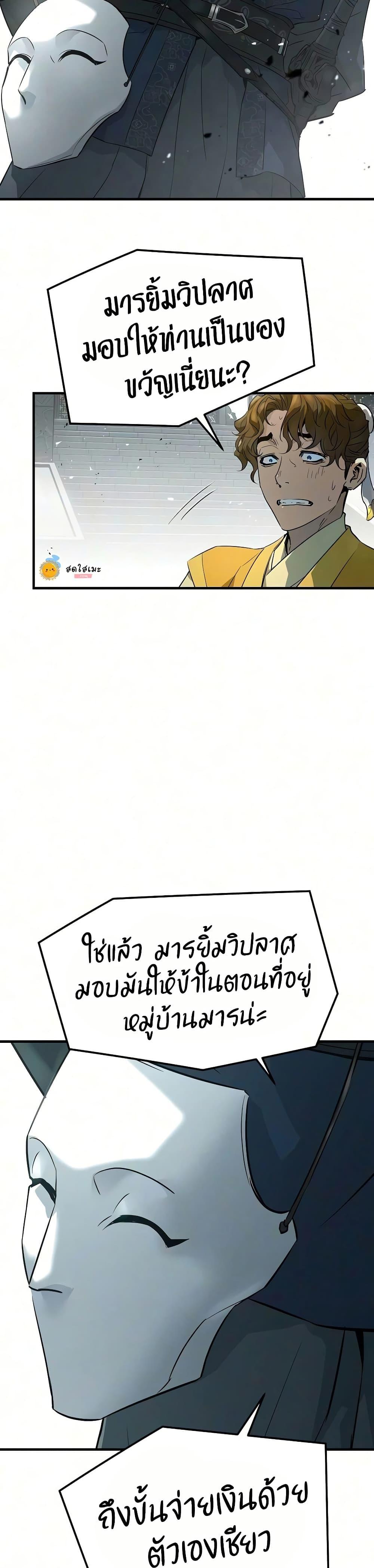 Manga-lc-com อ่านมังงะ อ่านการ์ตูน ออนไลน์ ฟรี Absolute Regression ตอนที่ 1 2 3 4 5 6 7 8 9 10 11 12 13 14 ฟรี ไม่มีโฆษณา Manga-lc - อ่าน มังงะ อ่าน การ์ตูน ออนไลน์ อ่านมังงะ ฟรี