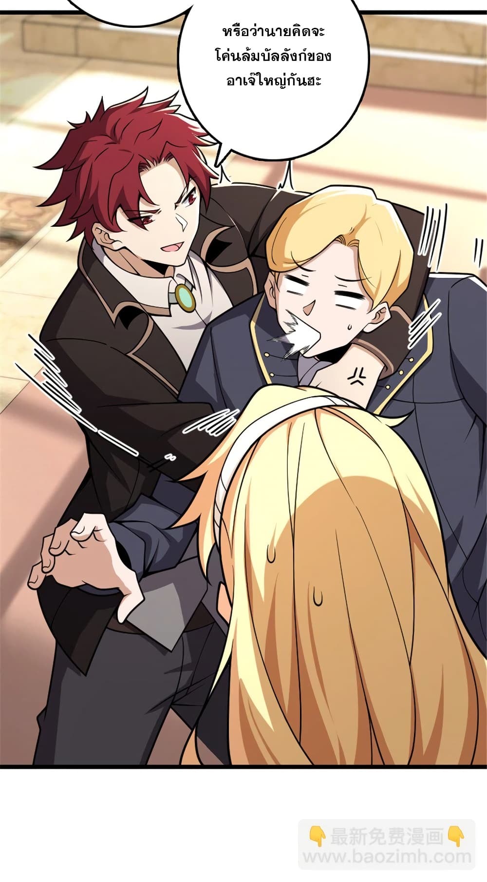 Manga-lc-com อ่านมังงะ อ่านการ์ตูน ออนไลน์ ฟรี Release That Witch ตอนที่ 1 2 3 4 5 6 7 8 9 10 11 12 13 14 ฟรี ไม่มีโฆษณา Manga-lc - อ่าน มังงะ อ่าน การ์ตูน ออนไลน์ อ่านมังงะ ฟรี